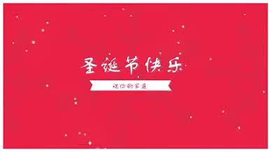 喜庆雪花飘落元素图形动画美丽新年圣诞贺卡视频视频的预览图
